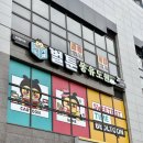 더샾 PC방 | [벌툰 몽유도원 광주본점] INFP 내향인 각화동 만화카페 탐험기 🙋🏻‍♀️💜 / 데이트 코스 / 광주 놀거리...