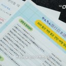 여행일본어 이미지