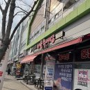 엠티브이15로 | 🍲🔥 시흥 정왕동 몸보신 한 끼, 안용준서울추어탕 시흥정왕점 우렁추어정식 솔직후기 🐚💪