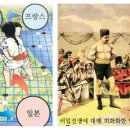 을사조약인가, 을사늑약인가? 이미지