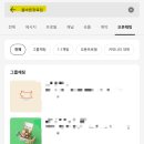 (주)올바른정육점