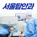 서울탑안과의원 이미지