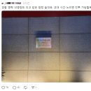 중국대사관으로 간 캡틴아메리카 이미지