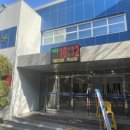 안양중앙초등학교 이미지