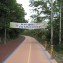 히든베이~하수종말처리장 이미지