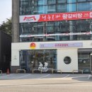 내곡동644 이미지