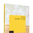 북천