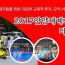 서홍이글태권도 이미지