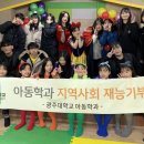 재능어린이집 이미지