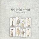 강릉시립중앙도서관 이미지