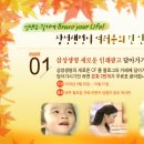 삼성인쇄광고 이미지