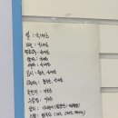 푸지미식당 이미지
