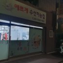 예쁘게수선하는집 이미지