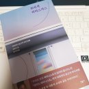 향기품은오빠 이미지