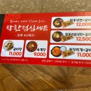 김해 진영 무한리필 고기 맛집 - 도담갈비선생