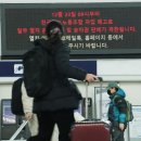 그냥 심심해서요. (43061) 철도노조 파업 유보 이미지