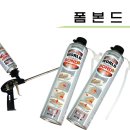 폼월드