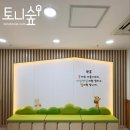 캔키즈어린이집