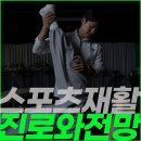 용인대학교 스포츠과학대학원 | 🏆 미래 유망 직업! 서울호서예전 스포츠재활학과 대학 후기 💯