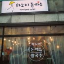 만수6동주민센터 입구 이미지