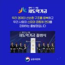 7년이상 장기연체 무담보채무를 정부가 심사 판별하여 자동매입 변제하는 &#39;새도약기금 &#39;소개 이미지