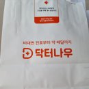 은혜온누리약국 이미지