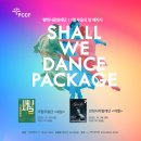 shallwedance(쉘위댄스) 이미지