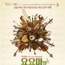 (주)실크로드 이미지