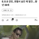 이오스호텔 이미지