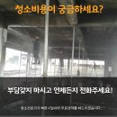 백학합기도 이미지