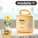 유니맘 | 춘천 프리미엄 산후조리원 퀸즈포레 12일차(feat. 모유수유를 위한 유축기 구매)