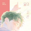 시선58