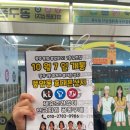 (주)늘품정보 네이버블로그