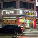 [천안 성정동] 1등 4번 당첨 로또 명당 "왔다복권"