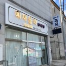씨유 서산점 | 서산피부샵, 관리 - 생체전류 테라피로 어깨, 승모근, 거북목 관리 후기