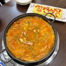 청원식당 | 두정동 맛집 부대찌개 맛있는 청원식당 인생맛집 재방문 후기