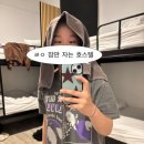 (주)투스덴탈 | 웰컴 투 시드니!