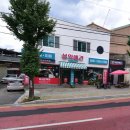 태양 | 강원도 속초 상가주택 9kW 태양광 설치 후기