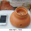 생기쑥뜸방 이미지