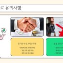 홈런부동산중개사무소 이미지