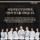 좋은마음정신과의원 이미지