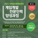 주식회사듀코젠