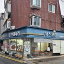 영지네코다리 이미지