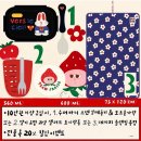 11545-10-11-16 | 리미떼두두 26가을 실내복 베베 | 16개월 아기 구매후기, 주문내역, 추천템, 사이즈 팁!