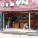 조은호프 이미지