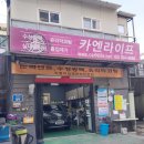 경성카공업사 이미지