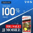 JJ모바일 이미지