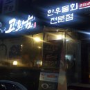 인계동 1024 이미지