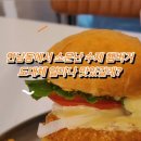 오렌지애견샵 | 연남동 수제버거 맛집 더버거샵424 인생 쉬림프더버거 솔직 후기
