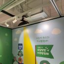 손끝 창의 놀이터 이미지